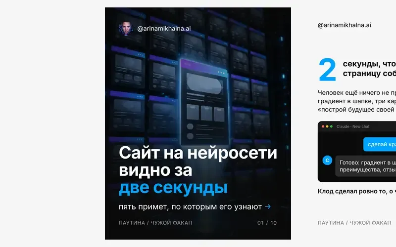 Завод контента твоим голосом